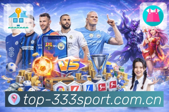 多媒体互动体验